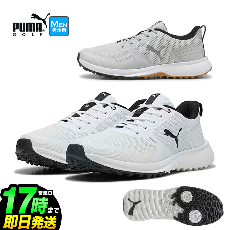 【美品】PUMA（プーマ）ゴルフシューズ　グリップ フュージョンスポーツ3.5 PUMA公式】メンズ ゴルフ グリップ フュージョン スポーツ3.5