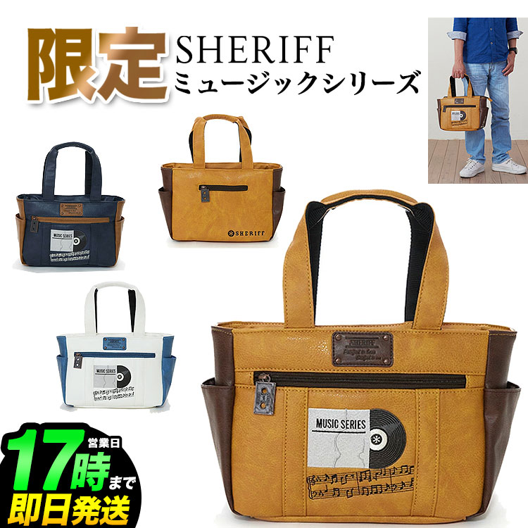 【数量限定】2025年モデル SHERIFF シェリフ ゴルフ SMU-004RP ミュージックシリーズ ラウンドポーチ カートポーチ ゴルフポーチ