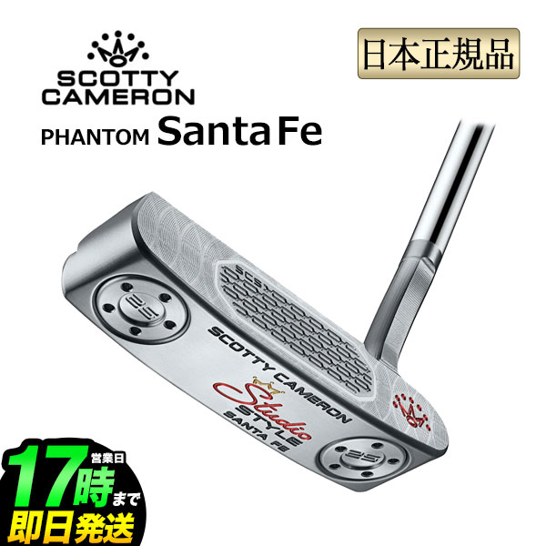 日本置き目品 2026年 模範例 タイトリスト Scotty Cameron Studio Style Santa 鉄 スコッティ・キャメロン 制作室 表現スタイル 金モール パター 右用
