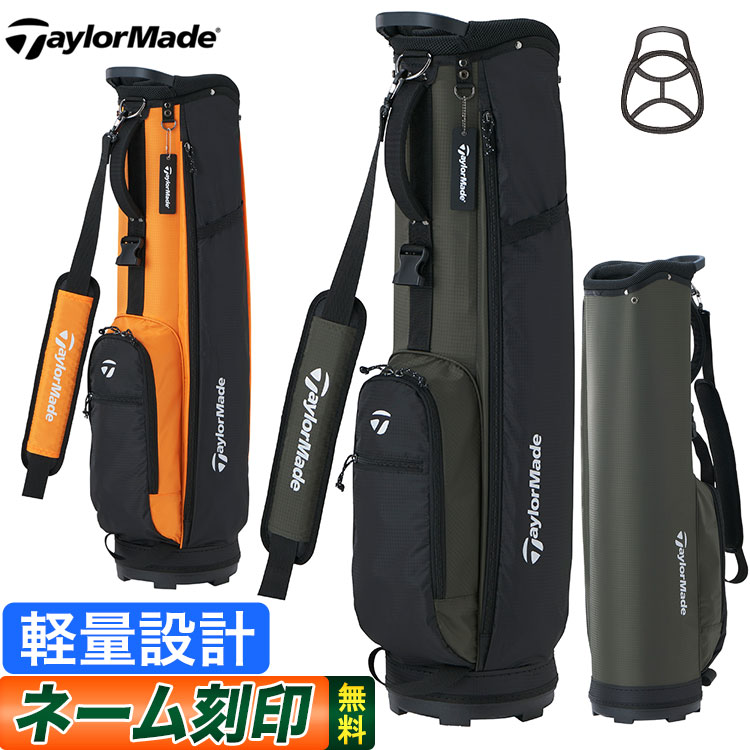 新着商品 21年モデル テーラーメイド ゴルフ Taylormade Tb652 スリム7 キャディバッグ Slim 7 Cart Bag 7型 47インチ対応 キャディーバッグ ｆ ｎｅｔ ｇｏｌｆ 最高の Www Facisaune Edu Py