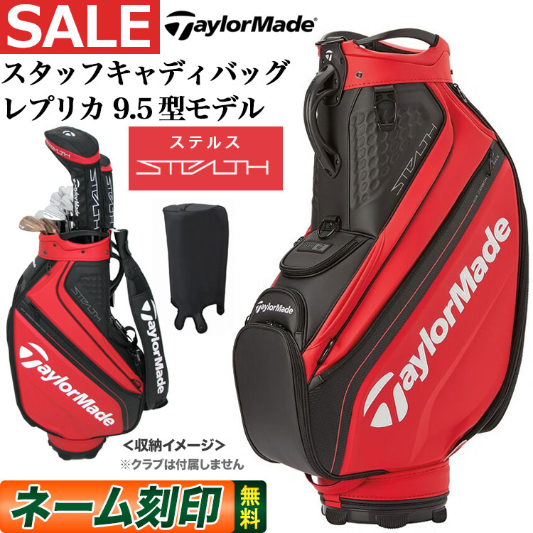 激安人気新品 Taylormade TD323 テーラーメイド TM22グローバルツアースタンドバッグ 日本仕様 fucoa.cl