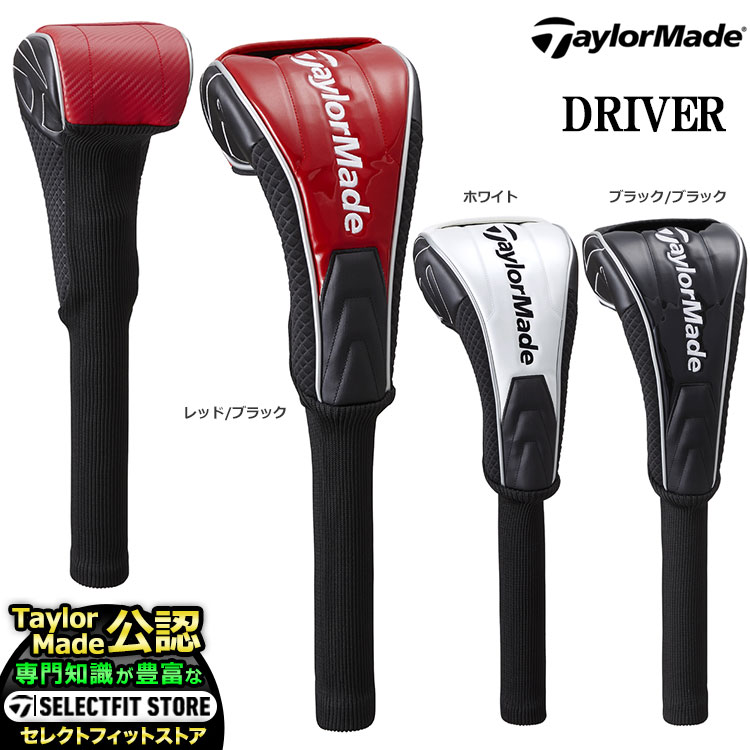 楽天市場】2022年モデル テーラーメイド ゴルフ TaylorMade TD249 オーステック ボストンバッグ AUTH-TECH BOSTON  BAG : Ｆ-ＮＥＴ ＧＯＬＦ