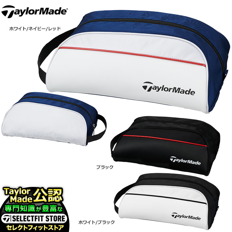 楽天市場】2022年モデル テーラーメイド ゴルフ TaylorMade TD275 TRUE-LITE BALL POUCH トゥルーライト  ボールケース [ボール2個用] : Ｆ-ＮＥＴ ＧＯＬＦ