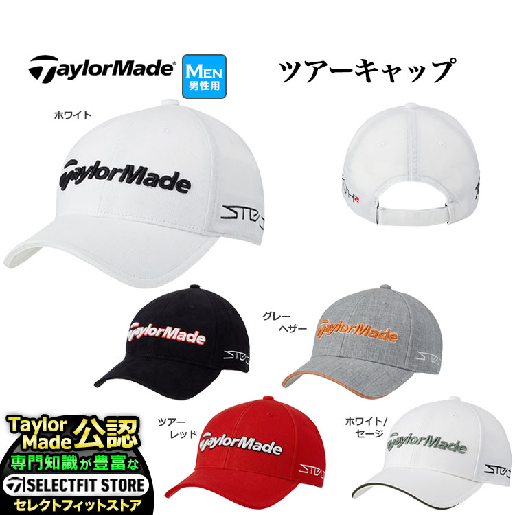楽天市場】2022年モデル テーラーメイド ゴルフ TaylorMade TD680 2022 