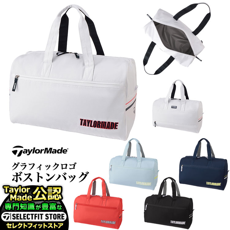 テーラーメイド Taylor Made シティテック ボストンバッグ TM24 テーラーメイド Taylor Made シティテック ボストンバッグ TM24