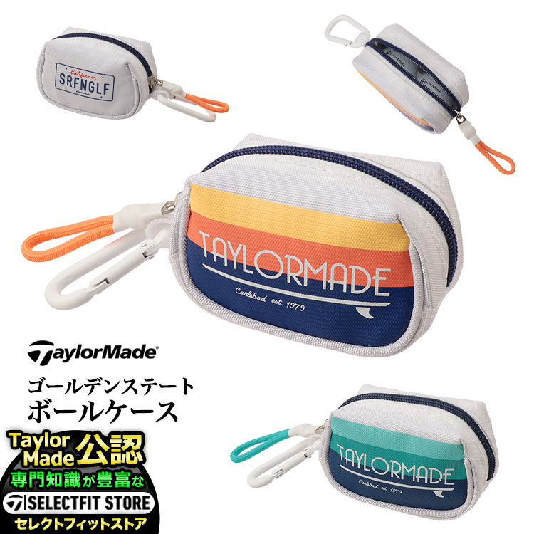 テーラーメイド　カートバッグ ボールケース セット 新品タグ付き テーラーメイド メンズ オーステック ボールケース TJ088