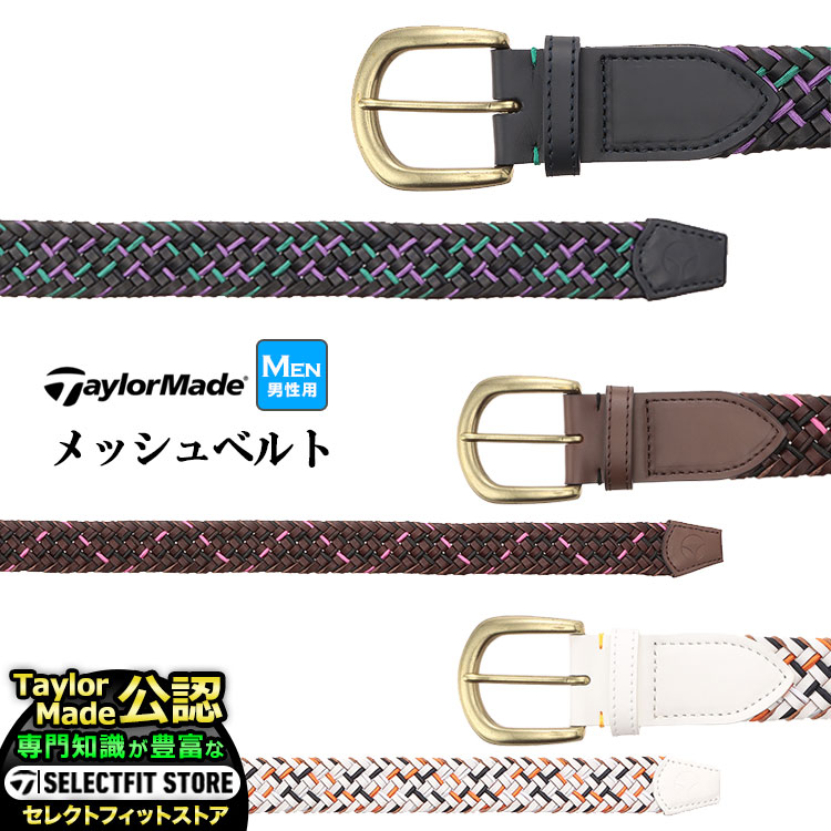 TaylorMade 仕立て屋御手伝いさん ゴルフ TL349 M CL メッシュ 胴締め (メンズ)