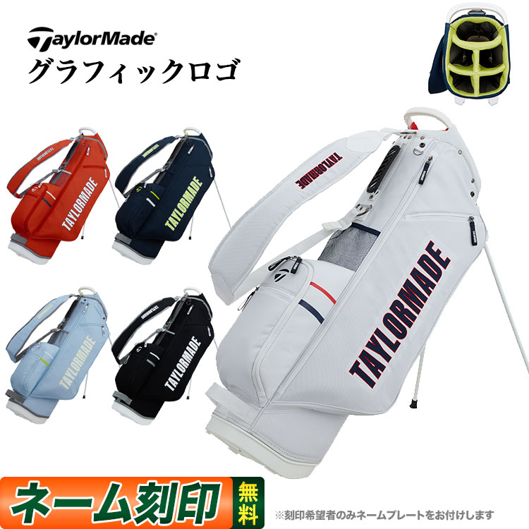 楽天市場】【セールSALE】2024年 モデル TaylorMade