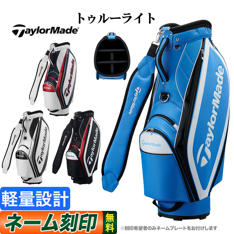 楽天市場】2025年 モデル TaylorMade テーラーメイド ゴルフ