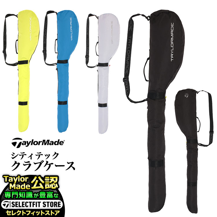 TaylorMade 仕立て屋御手伝いさん ゴルフ UN048 シティテック 野球クラブ入れもの 47in相応う