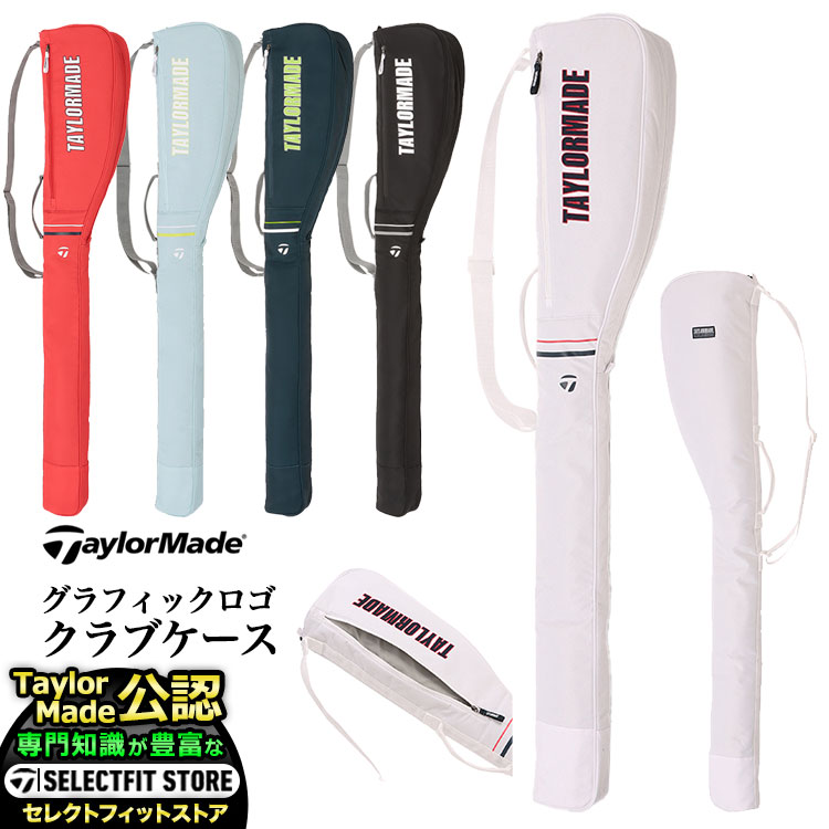 TaylorMade 仕立て屋御手伝いさん ゴルフ UN063 グラフィックロゴタイプ 野球クラブ入れもの 47in相応う