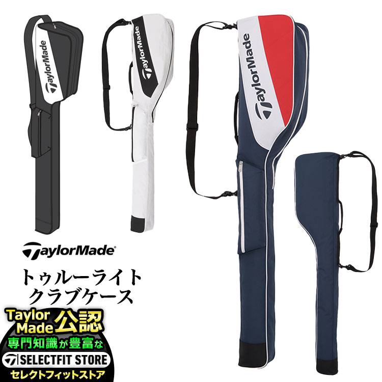 テーラーメイド 2024 ゴールデンステート UN079 クラブケース 日本正規