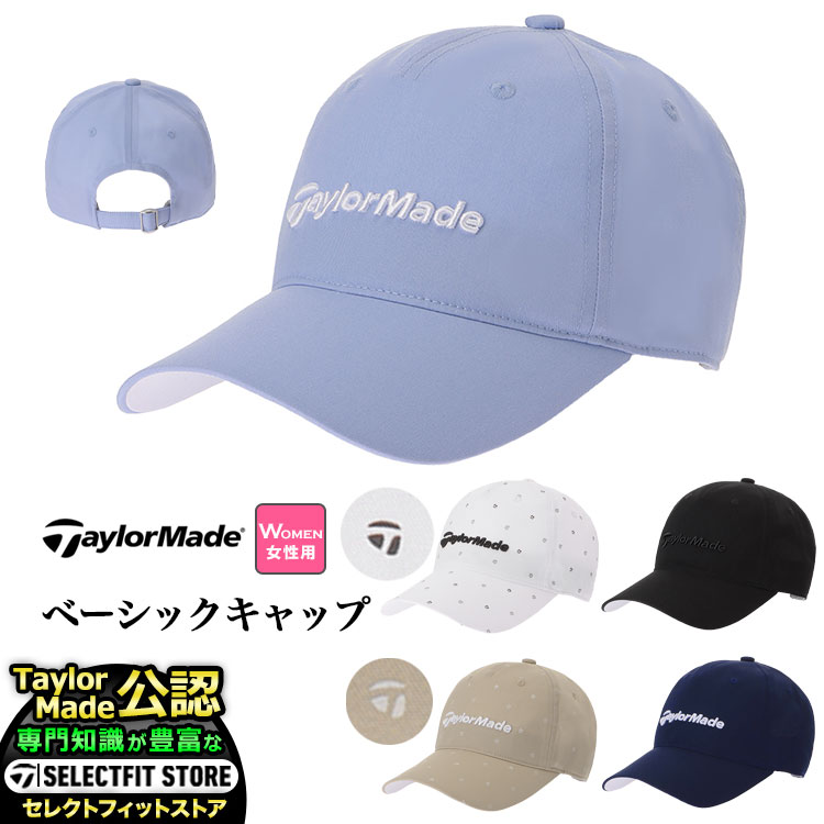 楽天市場】テーラーメイド ゴルフ TaylorMade KY709 W レーダー