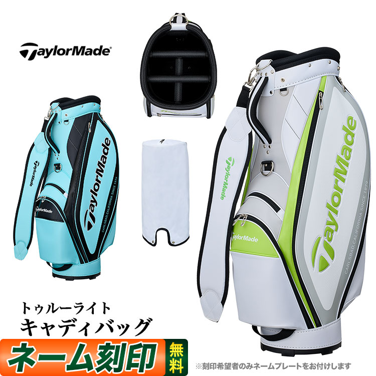 楽天市場】2025年 モデル TaylorMade テーラーメイド ゴルフ 楽天市場】2025年 モデル TaylorMade テーラーメイド ゴルフ