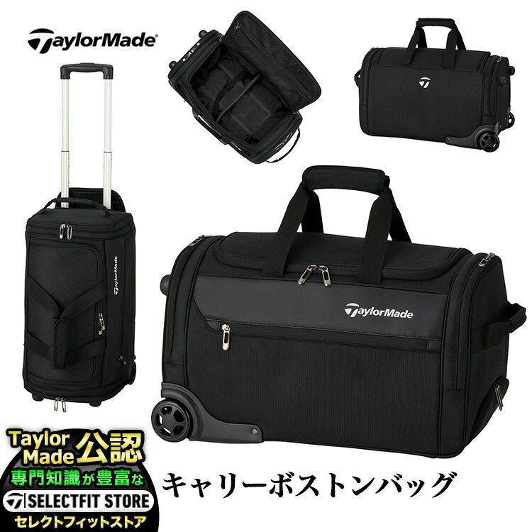 楽天市場】テーラーメイド キャリーバッグ グラフィックロゴ TD292