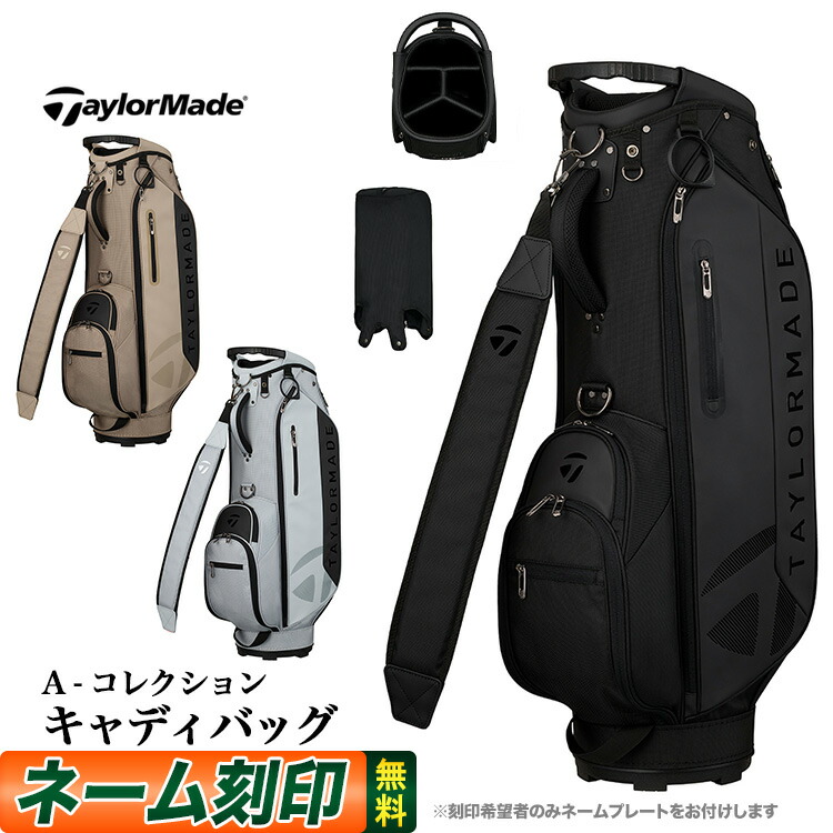 楽天市場】テーラーメイド 2022 TM22 スリム7キャディバッグ