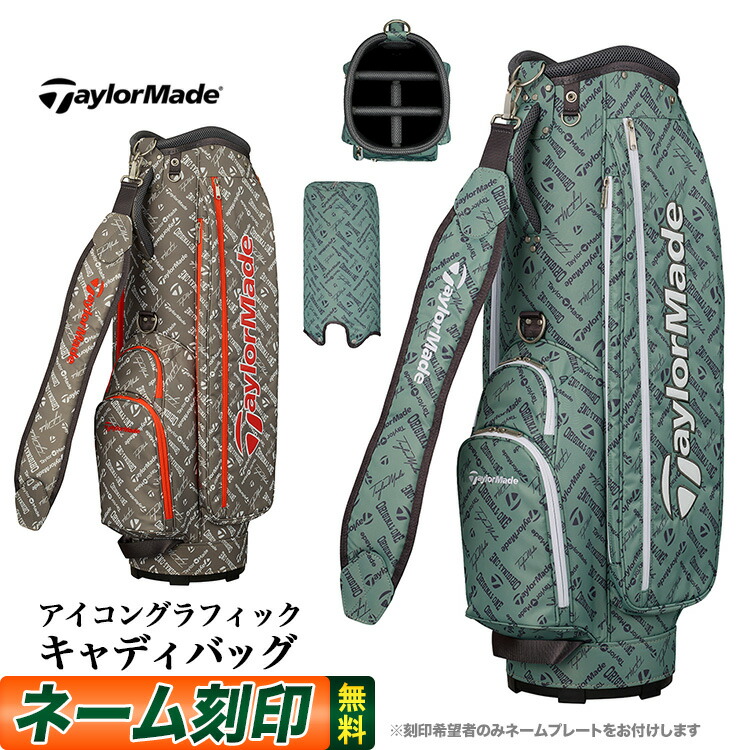 楽天市場】2025年 モデル TaylorMade テーラーメイド ゴルフ