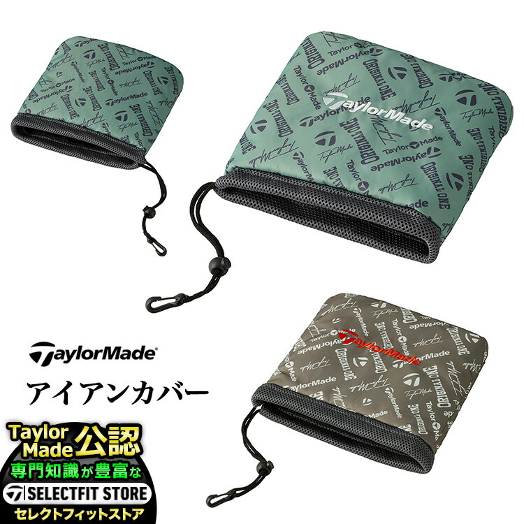 楽天市場】テーラーメイド アイコングラフィック アイアンカバー TL599