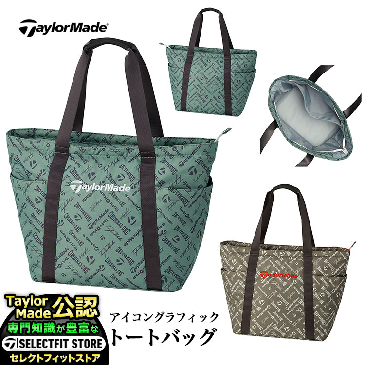 2025年 モデル TaylorMade テーラーメイド ゴルフ TL594 アイコングラフィック トートバッグ [L55xW26xH39cm]