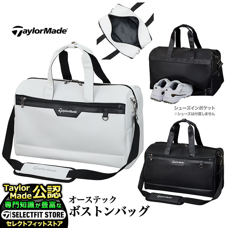 楽天市場】テーラーメイド スポーツモダン ボストンバッグ UN744
