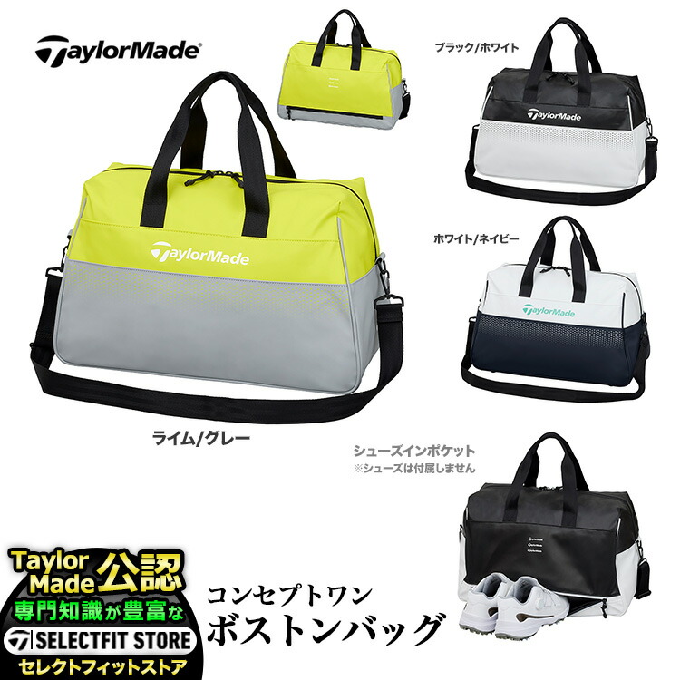 楽天市場】テーラーメイド 2025 A-コレクション ボストンバッグ UN739