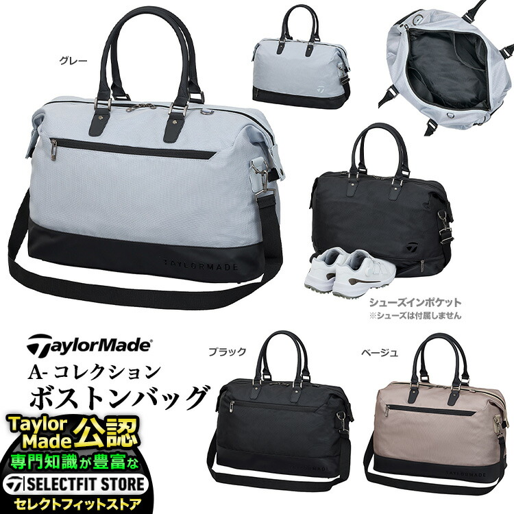 2025年 モデル TaylorMade テーラーメイド ゴルフ UN739 A-コレクション ボストンバッグ|F-NET GOLF