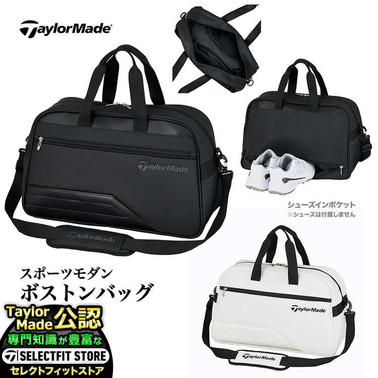 TAYLOR MADE テーラーメイド 2WAY ボストンバッグ ゴルフ 楽天市場】TaylorMade テーラーメイド ゴルフ UN042 シティ