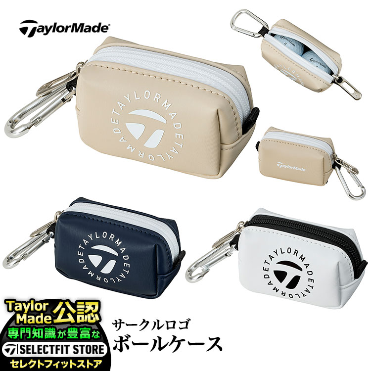 テーラーメイド　カートバッグ ボールケース セット 新品タグ付き adidas カードバッグ TaylorMade ボールケース - メルカリ