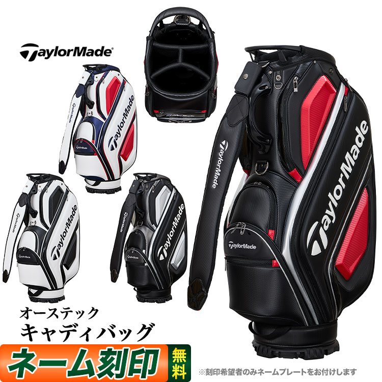 taylormade テーラーメイドゴルフ キャディバッグ 新品 人気新品25 楽天市場】2025年 モデル TaylorMade テーラーメイド ゴルフ UN743