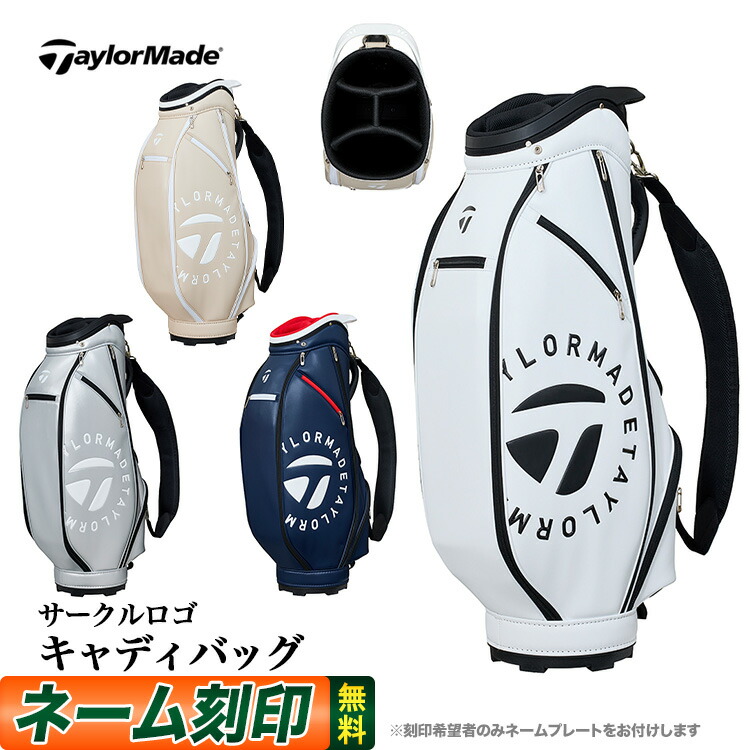 楽天市場】2025年 モデル TaylorMade テーラーメイド ゴルフ 楽天市場】2025年 モデル TaylorMade テーラーメイド ゴルフ