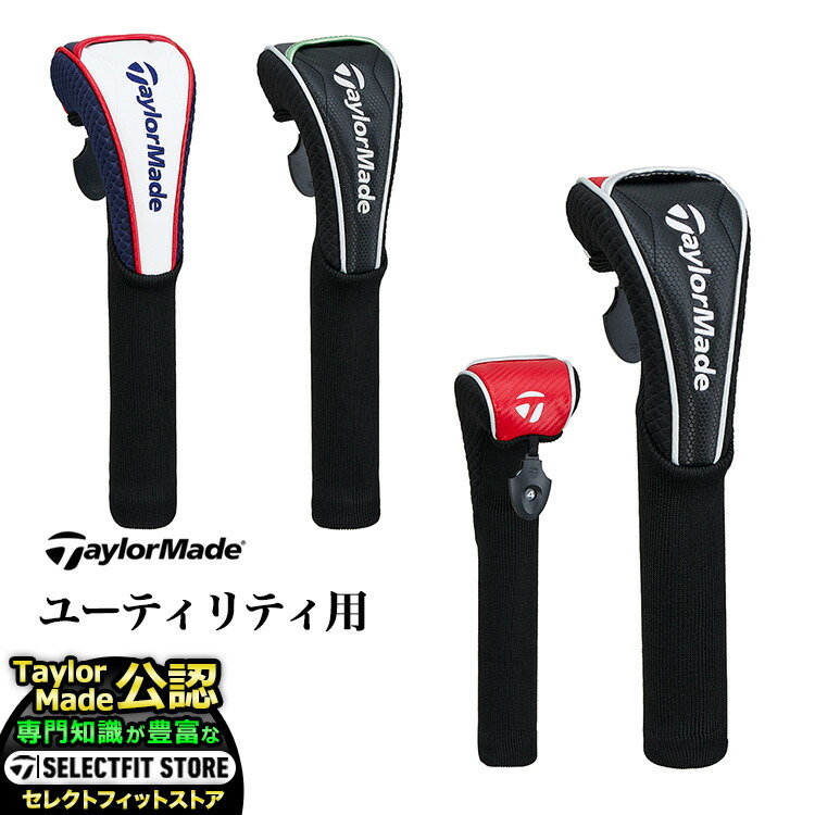 楽天市場】Taylormade テーラーメイド アイコングラフィック