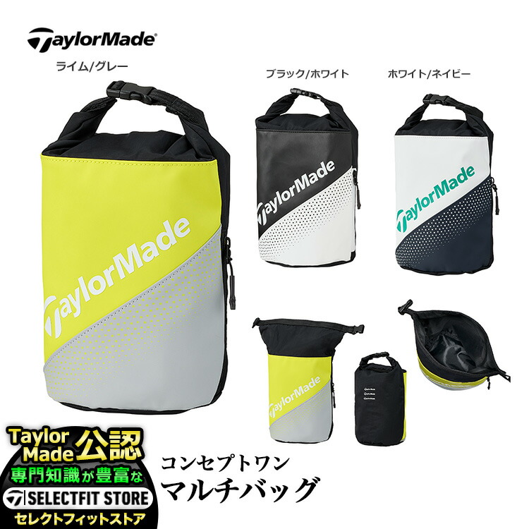 楽天市場】TaylorMade 2025 Qi35 Tour Staff Bag テーラーメイド 2025