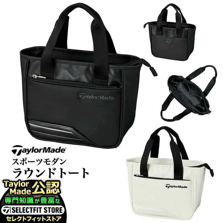 ゴルフトートバッグ TaylorMadeテーラーメイド NEWモデル 新品未使用 imgrc0091440725.jpg