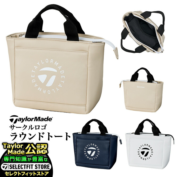 【極美品】テーラーメイド 2way ショルダー トート デカロゴ GOLFゴルフ テーラーメイドゴルフ