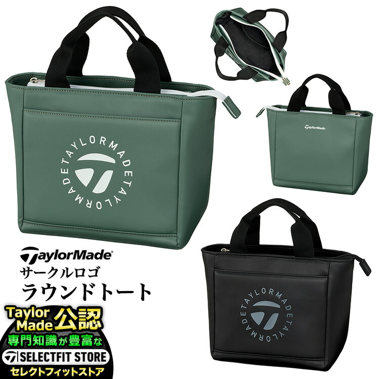 楽天市場】テーラーメイド TaylorMade カートバッグ サークルロゴ