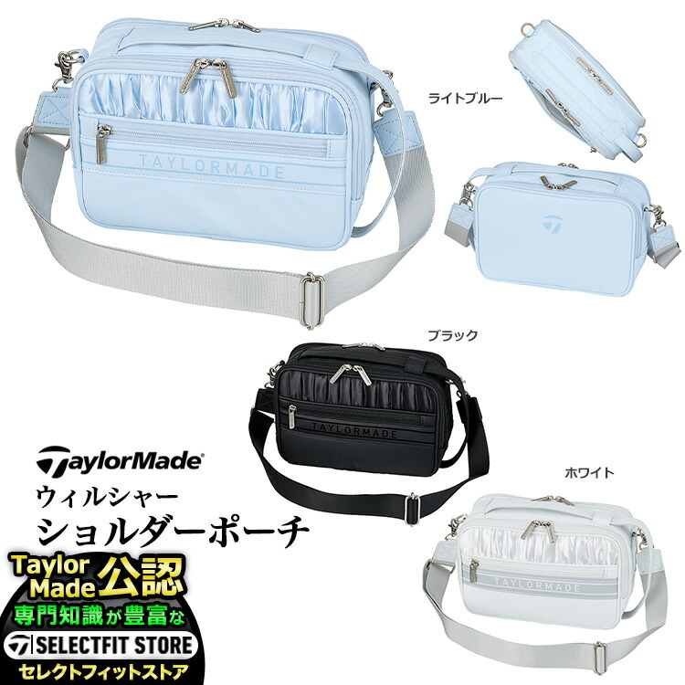 楽天市場】テーラーメイド ベルトポーチ レディース TJ065