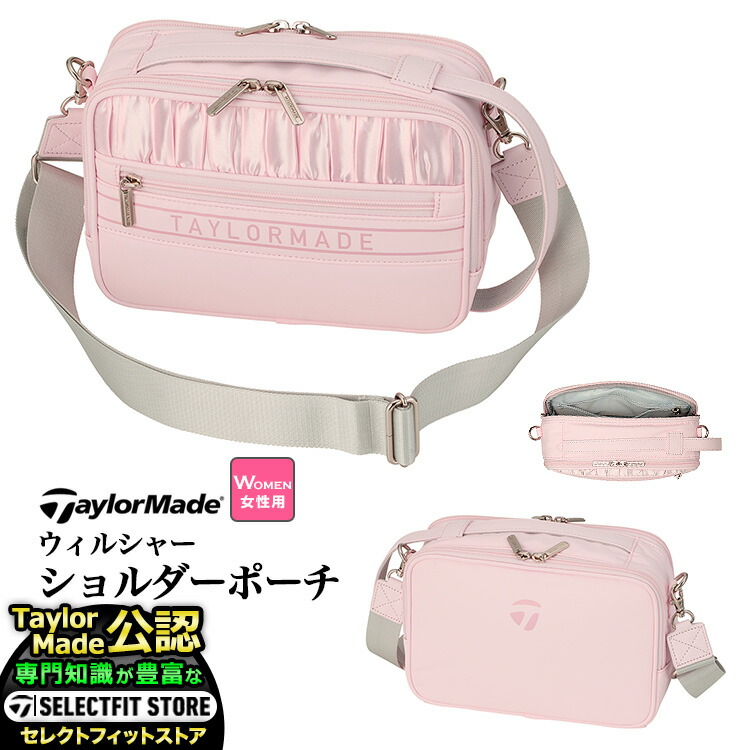 楽天市場】テーラーメイド ベルトポーチ レディース TJ065