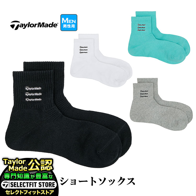 楽天市場】TaylorMade テーラーメイド ゴルフ TL354 M BOX