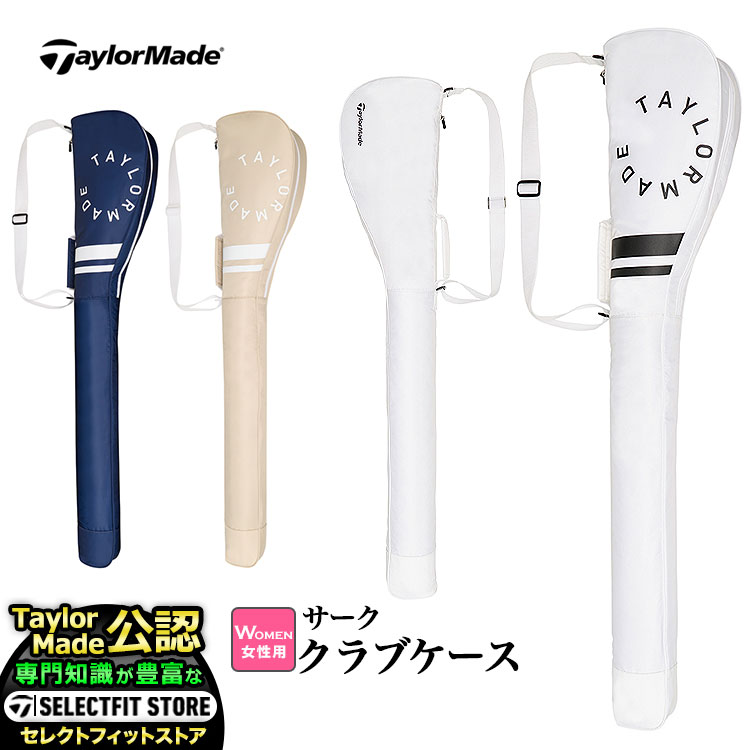 2026年 仕立て屋御手伝いさん ゴルフ TL903 サーク 野球クラブ入れもの [46in相応う 内部開けっ広げ衣嚢]（レディース）