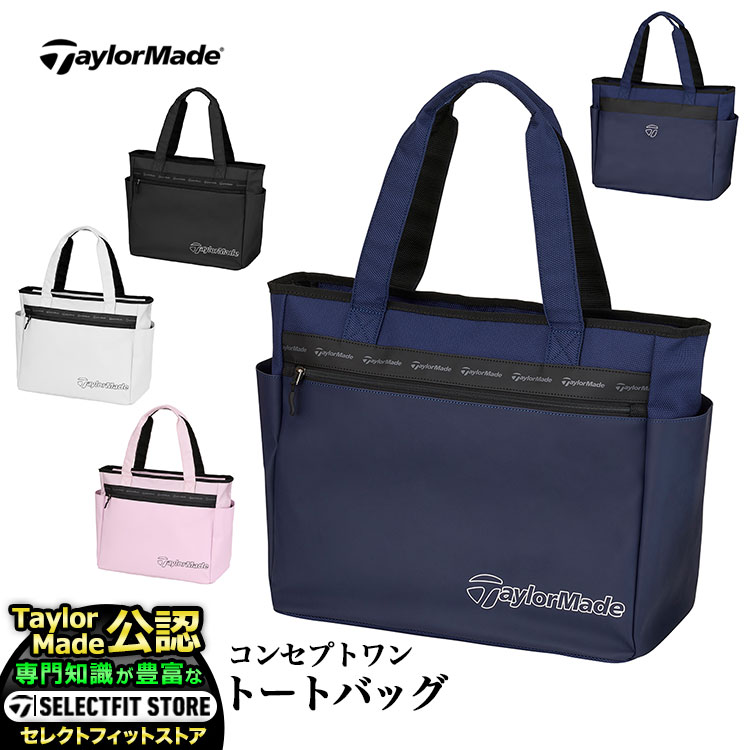 2026年 テーラーメイド ゴルフ TL863 コンセプトワン トートバッグ [内側ファスナーポケット、オープンポケット]｜Ｆ-ＮＥＴ　ＧＯＬＦ