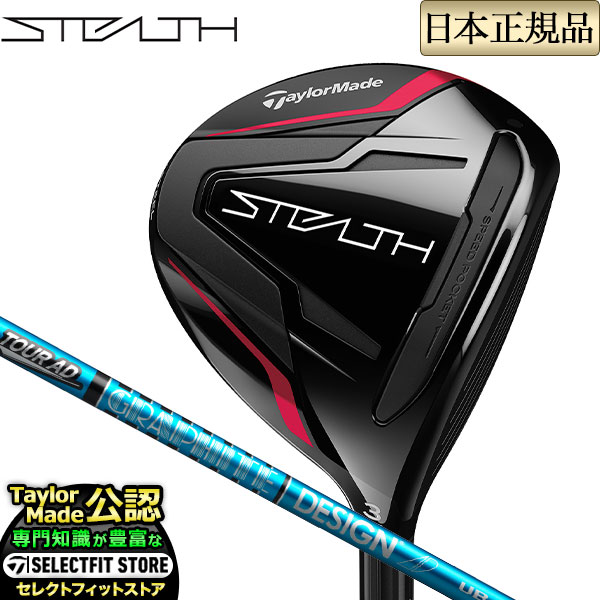 【楽天市場】2022年モデル Taylormade テーラーメイド ゴルフ