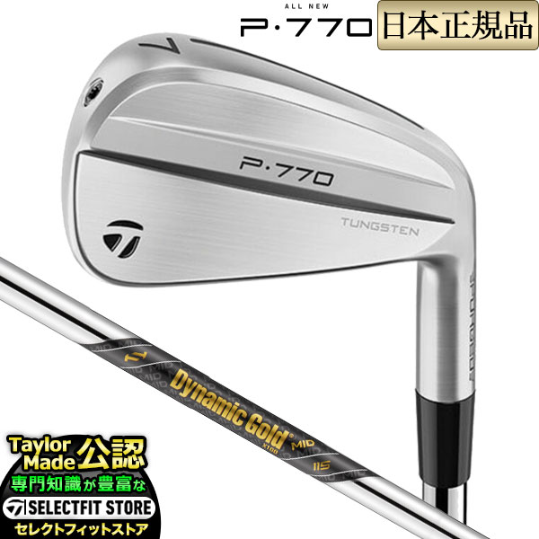 楽天市場】2024年モデル Taylormade テーラーメイド ゴルフ New