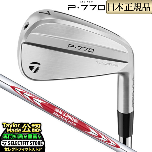 tmir-p770-24-mds.jpg