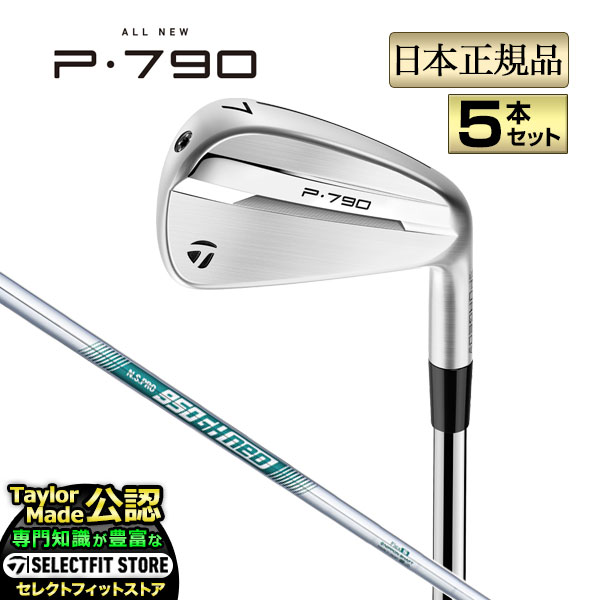 楽天市場】【日本正規品】 【数量限定】テーラーメイド 2023年