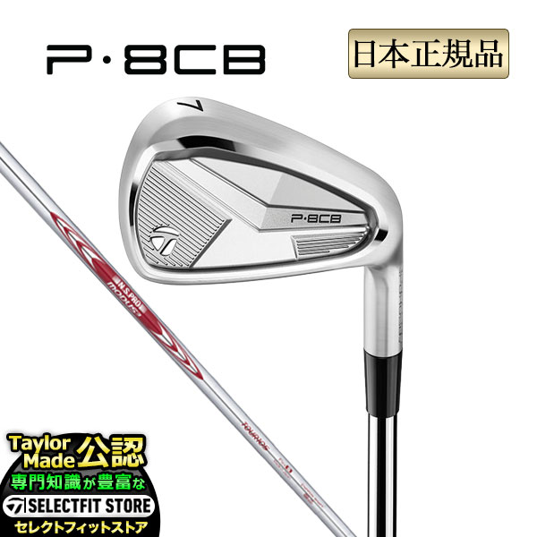 楽天市場】【特典ボール付】2025年モデル Taylormade テーラーメイド