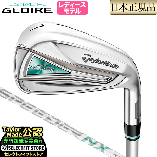 【楽天市場】2022年モデル Taylormade テーラーメイド ゴルフ