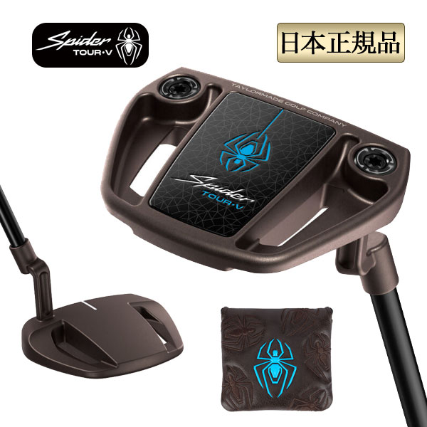 2026年モデル Taylormade テーラーメイド ゴルフ Spider TOUR V TORCHED スパイダー ツアーV トーチドクランクネック パター （右打ち用）｜Ｆ-ＮＥＴ　ＧＯＬＦ 35,035円
