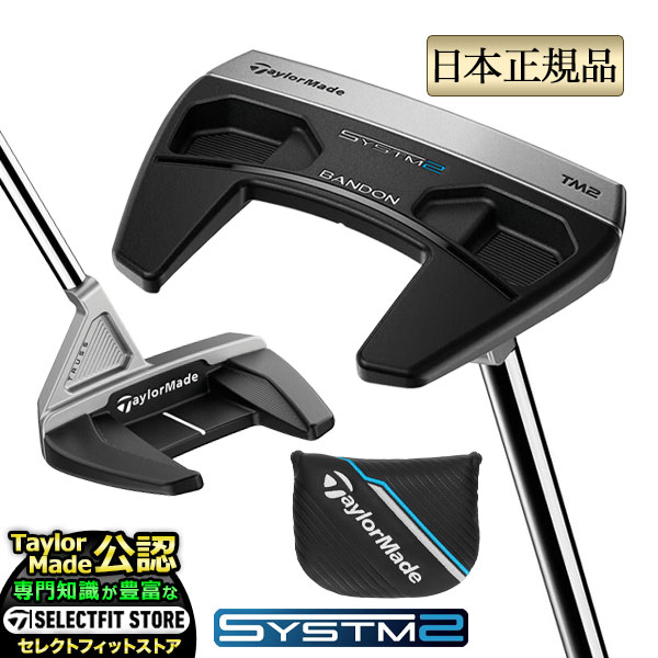 2026年モデル Taylormade テーラーメイド ゴルフ SYSTM2 Bandon TM2 バンドンTM2 パター