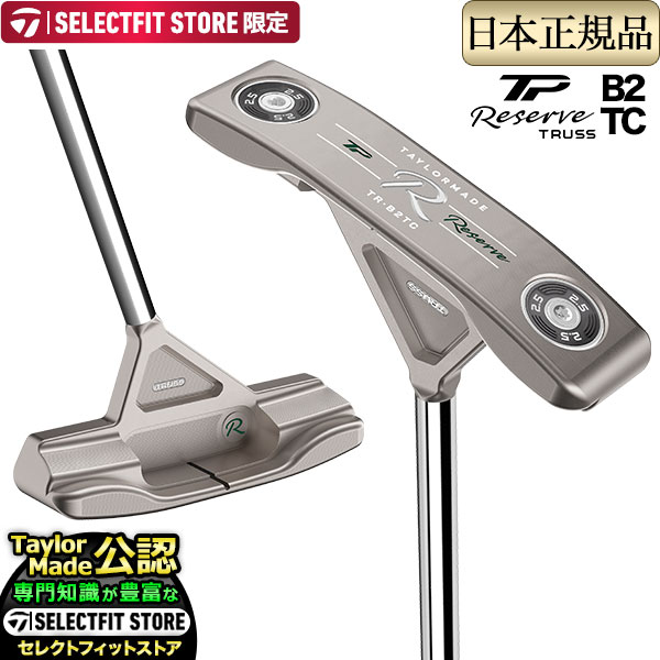 楽天市場】テーラーメイド ゴルフ TPリザーブ パター TR-B2TC