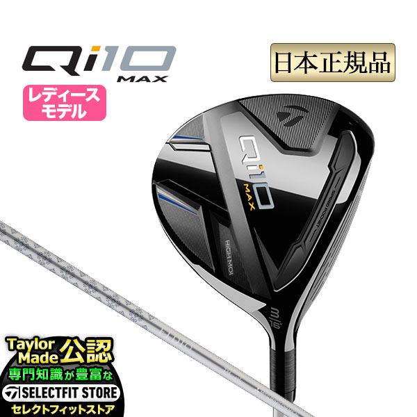 楽天市場】2023年モデル Taylormade テーラーメイド ゴルフ